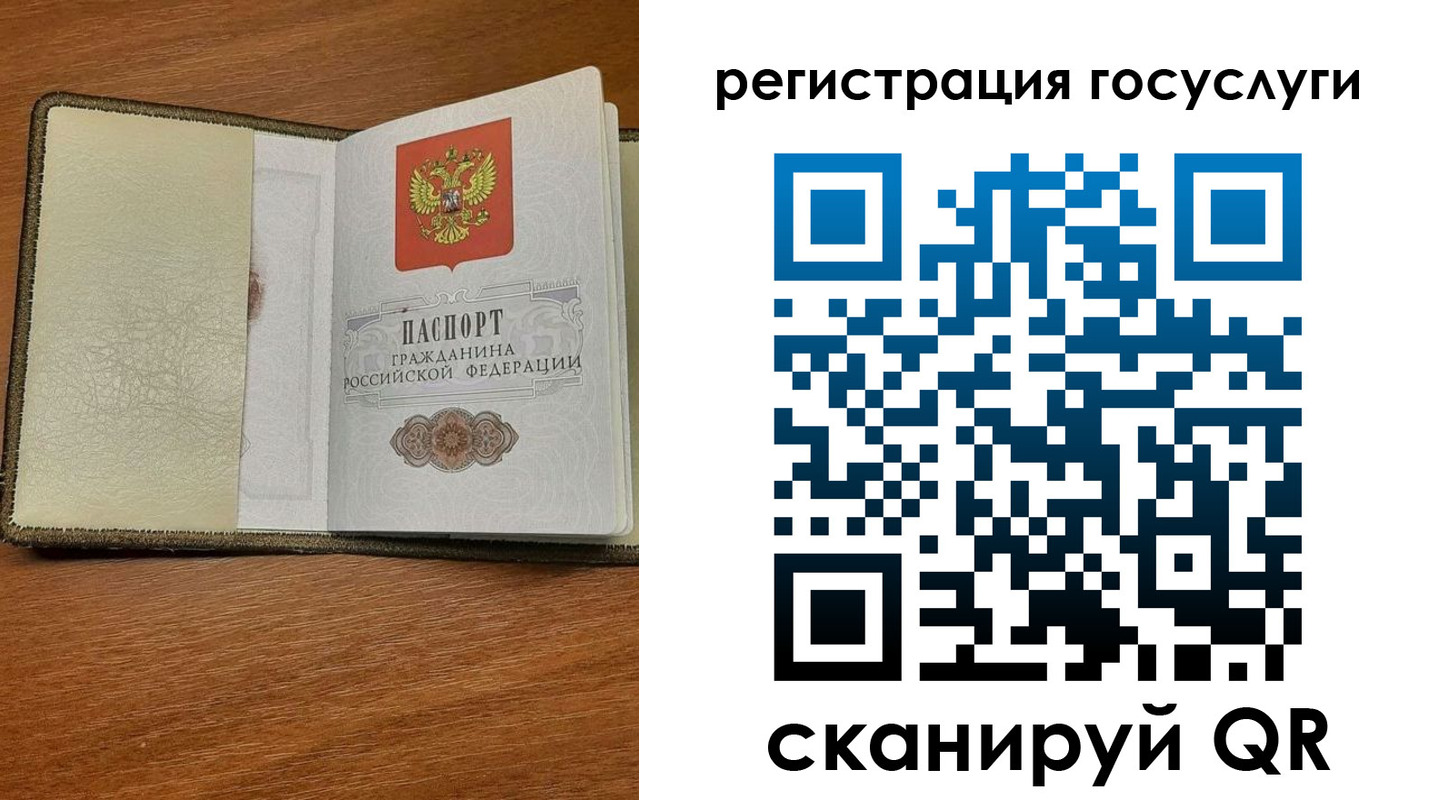 прописка для кредита в Щёлкино